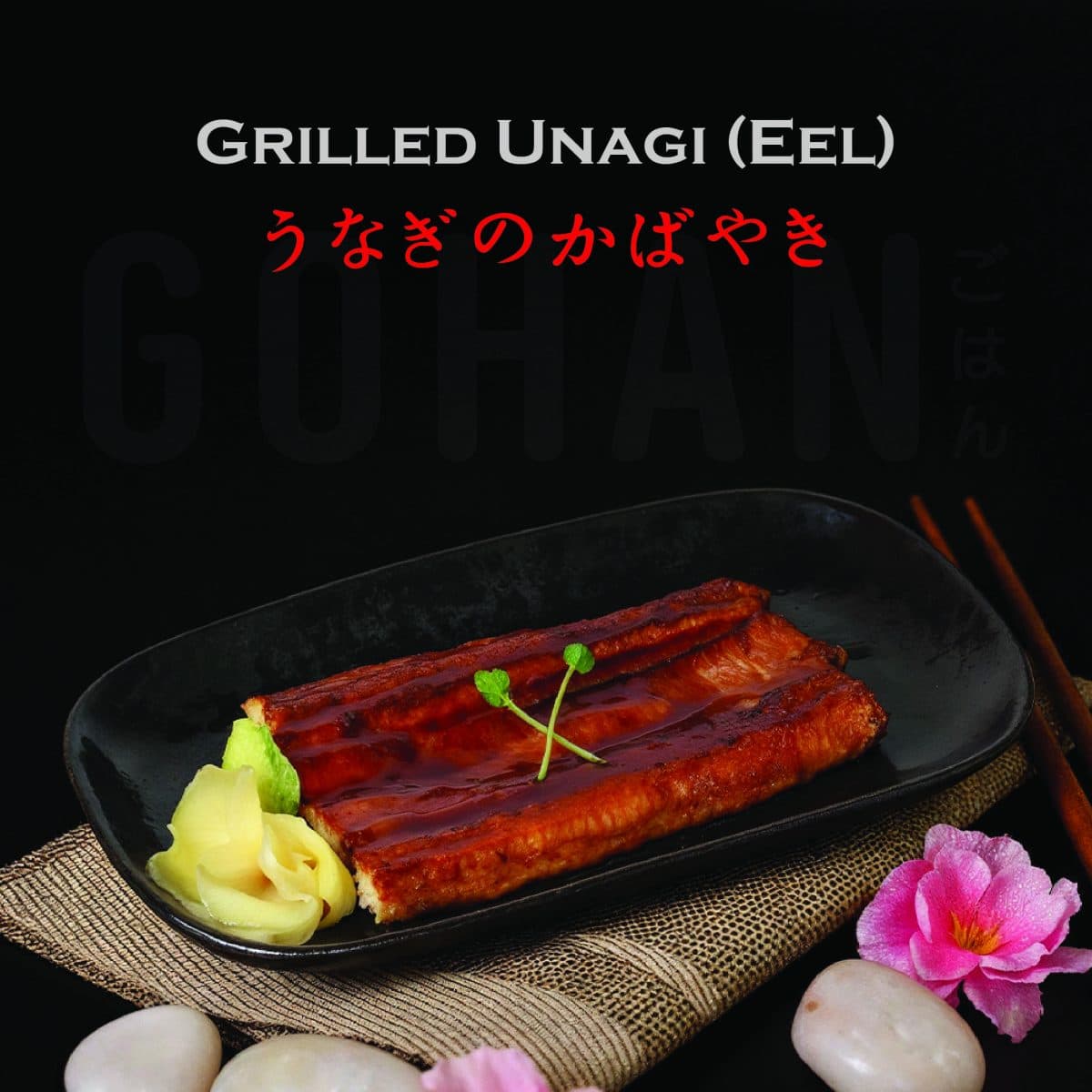 Grilled Unagi (Eel)