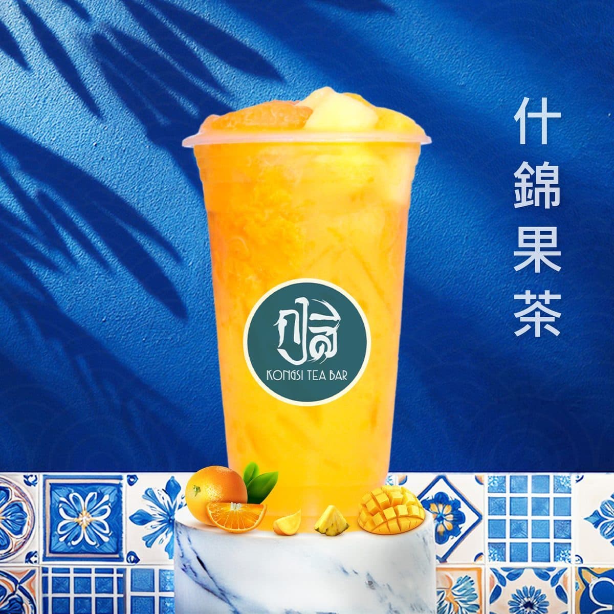 ชาผลไม้รวม