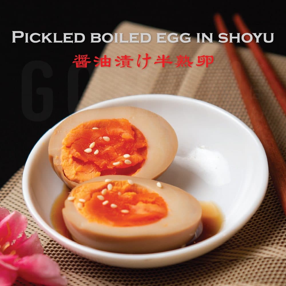 Pickled Boiled Egg in Shoyu