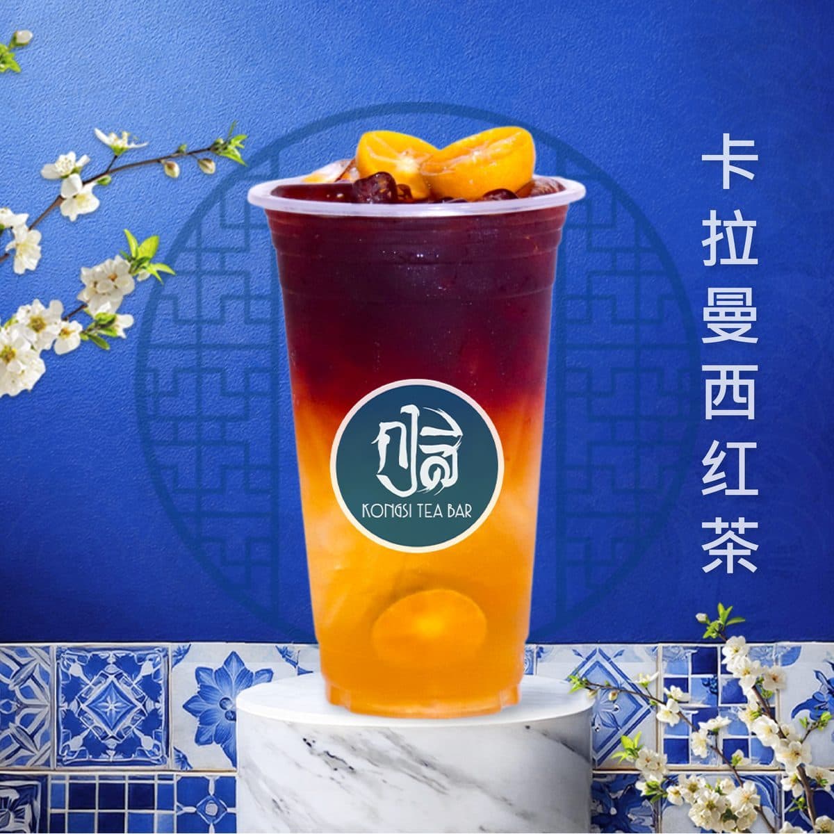 ชาดำมะปี๊ด