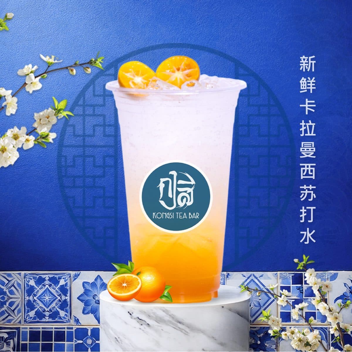 มะปี๊ดโซดา