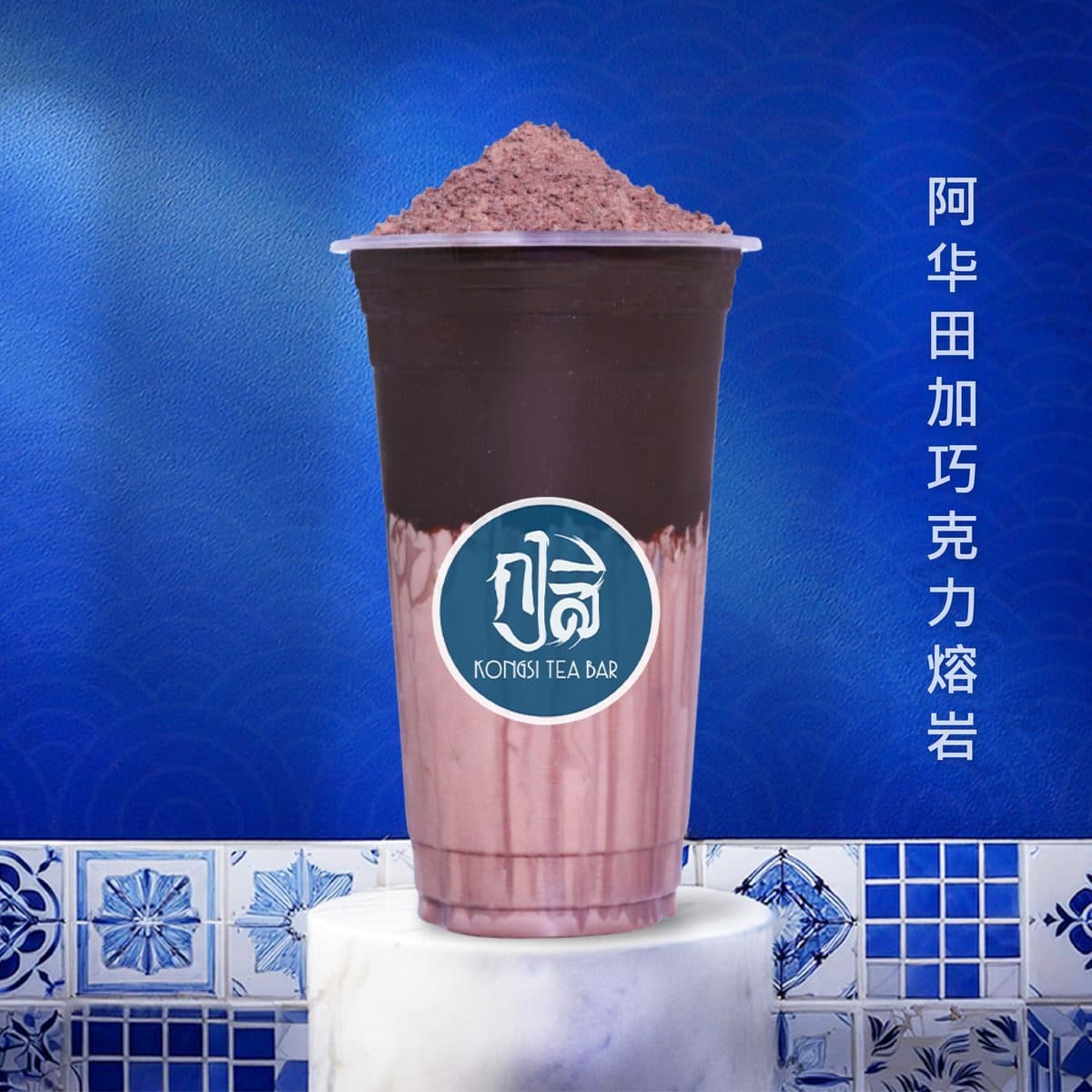 โอวัลตินช็อกโกครั้นช์