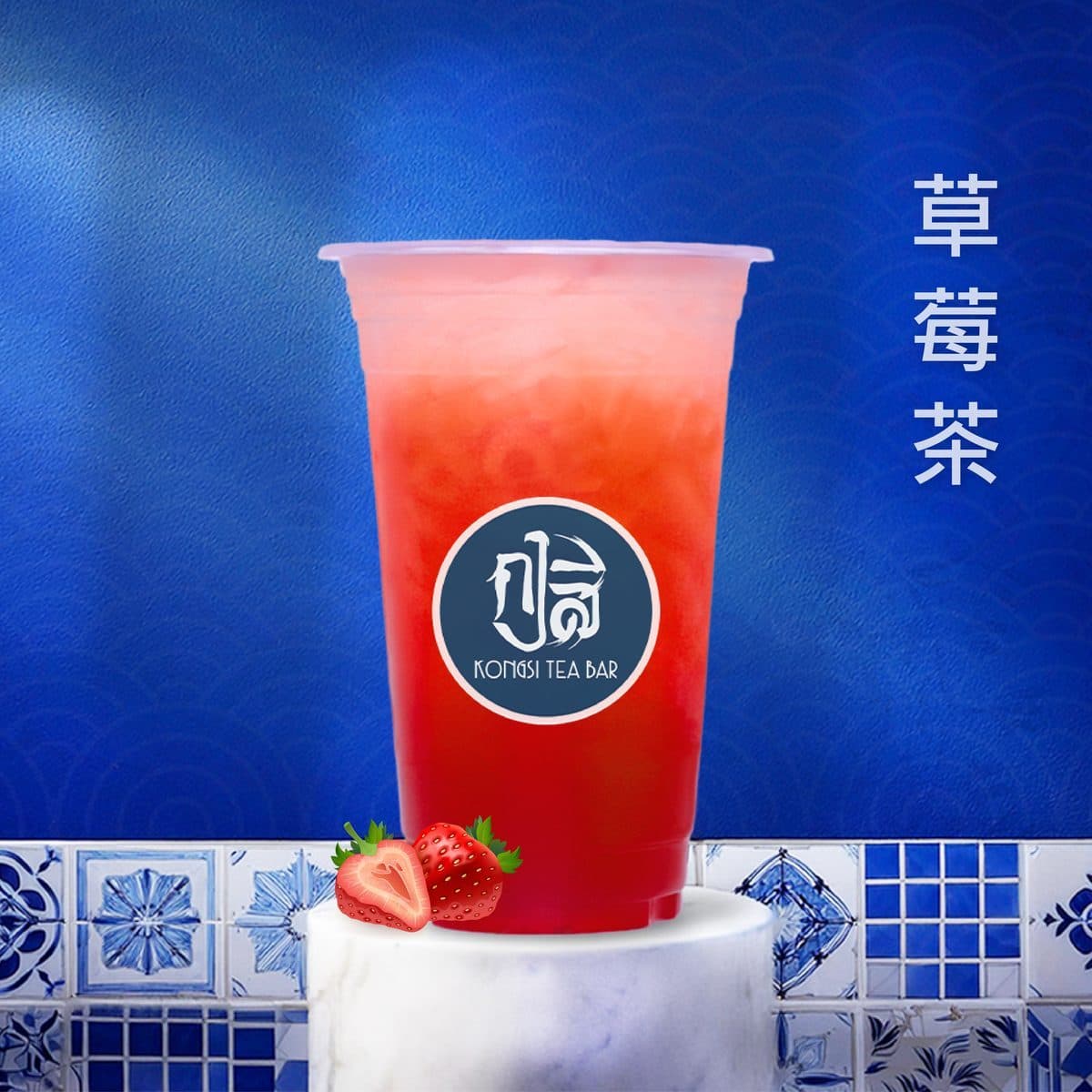 ชาสตรอว์เบอร์รี