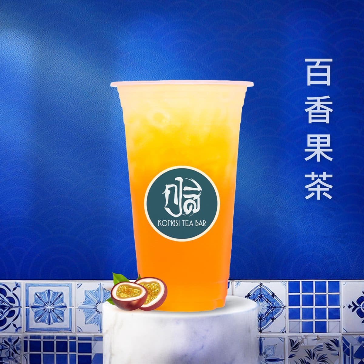 ชาเสาวรส