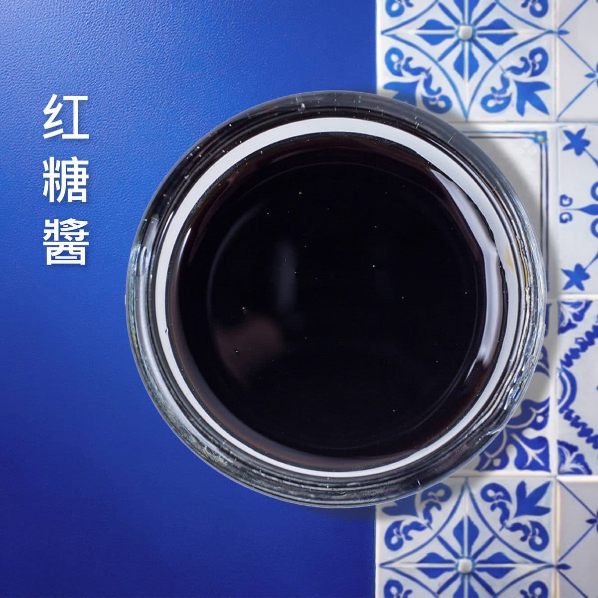 ซอสบราวน์ชูการ์